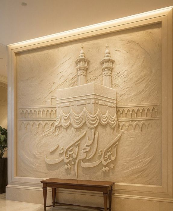 Рельефли расмлар тайёрлаймиз!