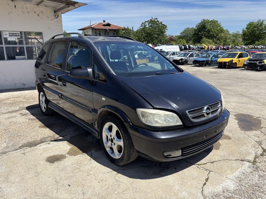 Opel Zafira На части 2 броя