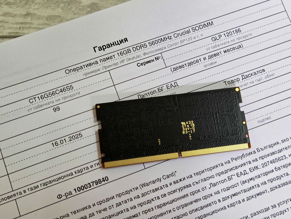 ГАРАНЦИЯ 16GB DDR5 RAM Crucial – 5600MHz (SODIMM за Лаптоп) рам памет 16гб CT16G56C46S5