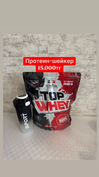 Комплекс набор массы