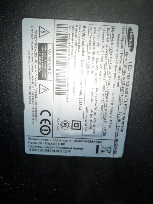 Телевизоры Samsung LG смарт на запчасти.