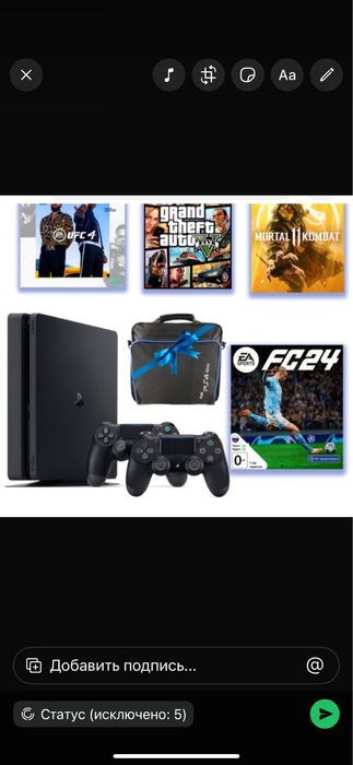 PS 4 за 150000 новый