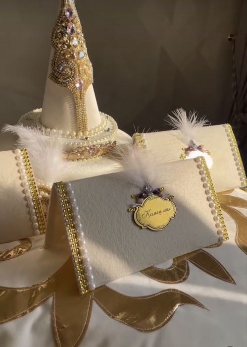 Қыз узатуға набор сатылады.