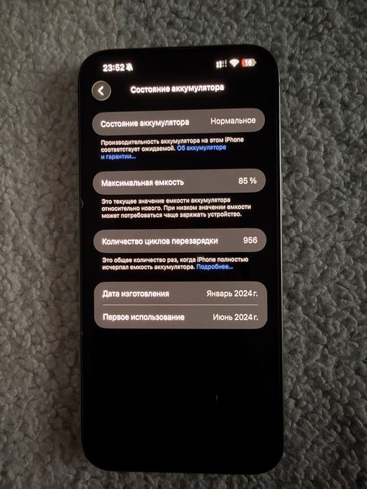 Iphone 15 pro max 256gb