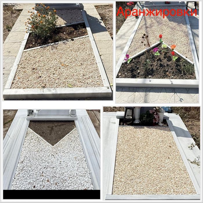 Изработка и монтаж на паметници