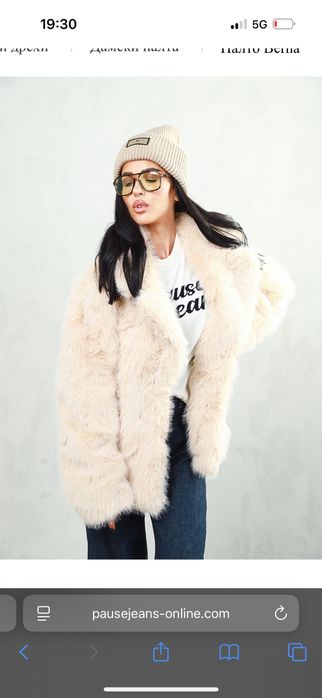 Страхотно палто Pause