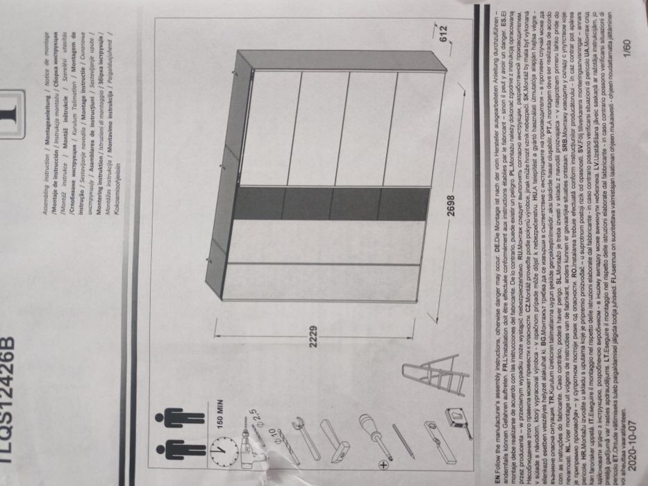 Продается шкаф в хорошем состоянии