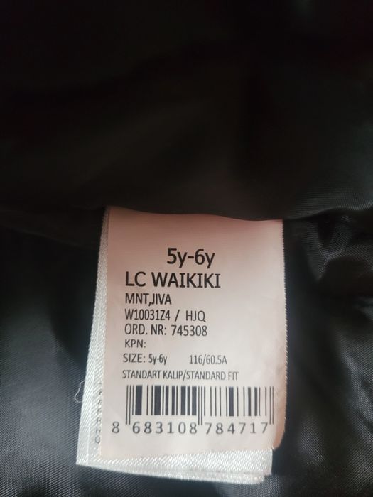 Детско яке зимно за 5 и 2 годишно