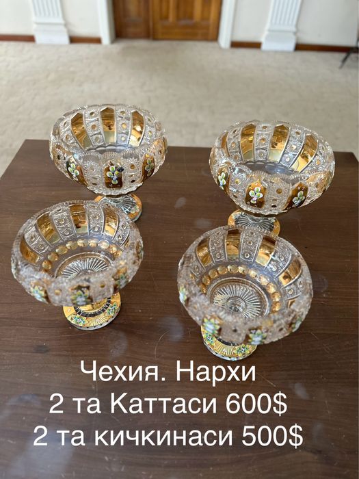 Продаются Хрусталь (Чехия) Олень посуды