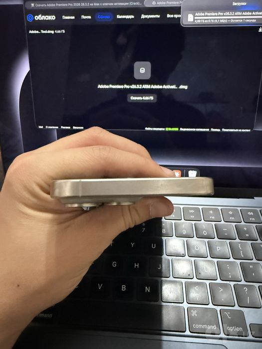 Iphone 15 Pro Max 256gb