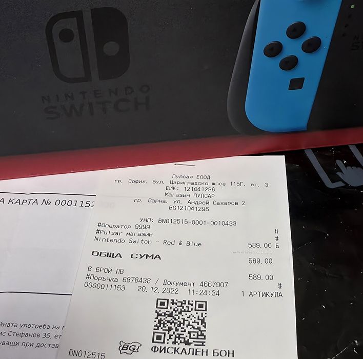 КАТО НОВ Nintendo Swith (NEON RED and NEON BLUE JOY-CONS) Озон 2024г.