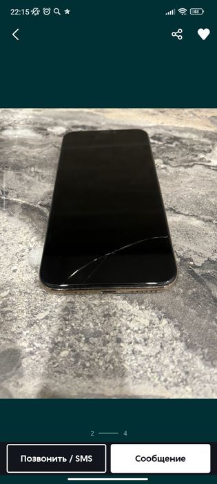 Обмениваю iPhone XS