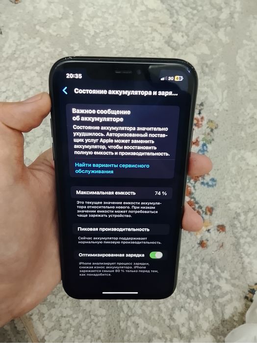 iPhone XR BLACK Идиал