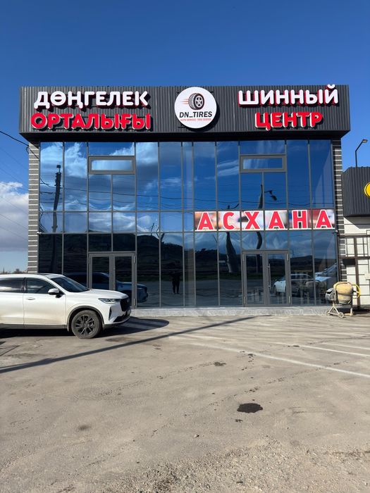 Наружная реклама