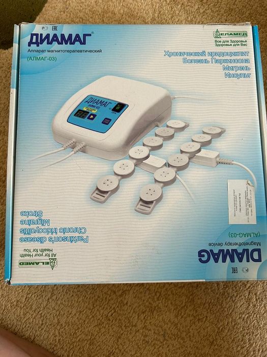 Аппарат магнитотерапевтический