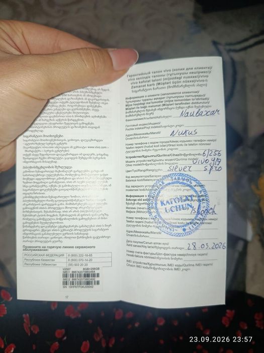 Vivo y19 pro 256 gb