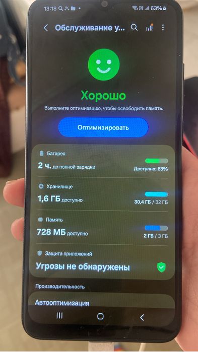 Продам самсунг а 04