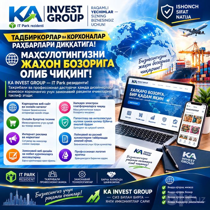 Сайт,  Логотип,  Интернет-магазин, Патент  ҳизматлари