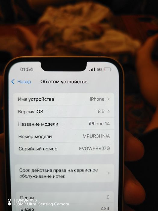 Продаётся IPhone 14