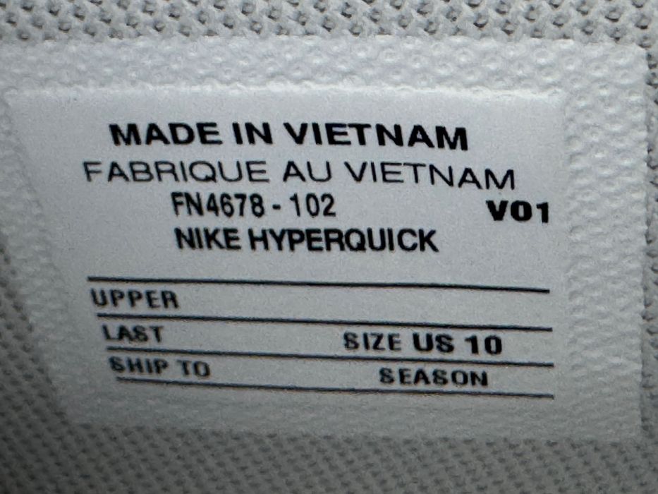 Nike Hyperquick 44