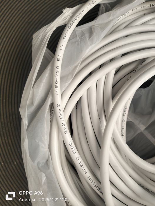 Продам новый кабель