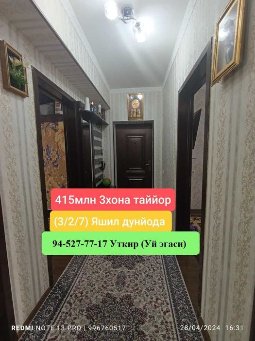 Термиз ш,Яшил дунё 7 кав. дом,2 кават 3 хонали (54кв), Нарх 415млн