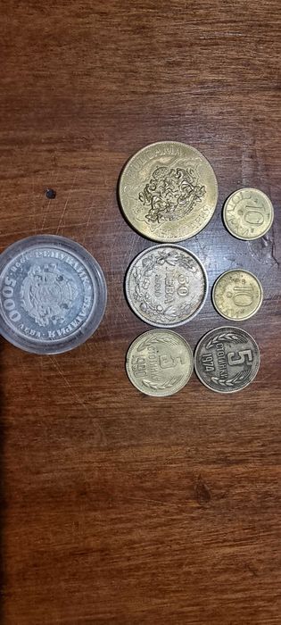 Колекция монети има и юбилейни