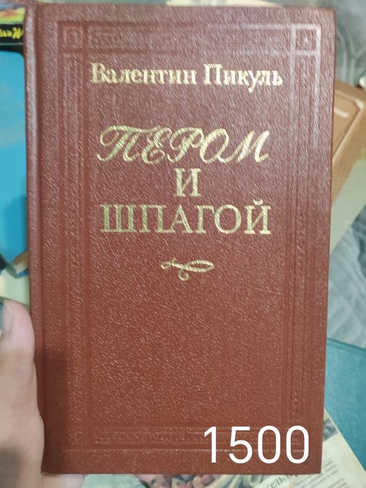 Книги недорого Винтажки