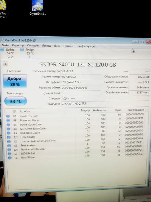 ssd 120gb M.2 Sata