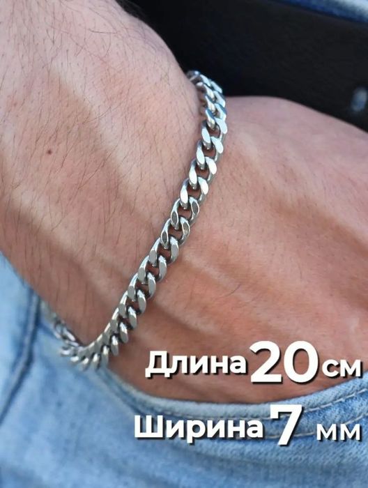 Браслет из нержавеющей стали