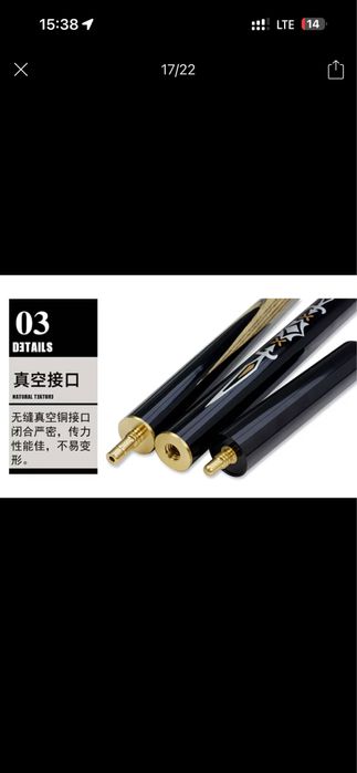 Кий для бильярда снукер пулл с футляром и прочими пренодлежночтями