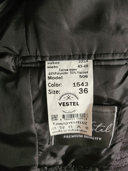 Продам детский пиджак