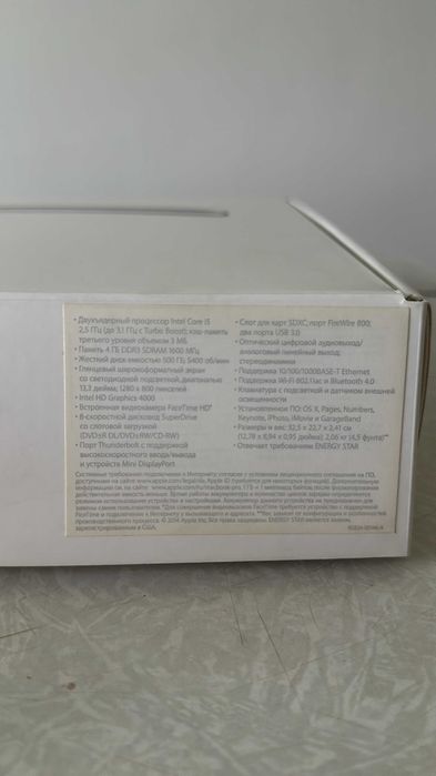 MacBook Pro для ценителей ретро б/у, подтормаживает