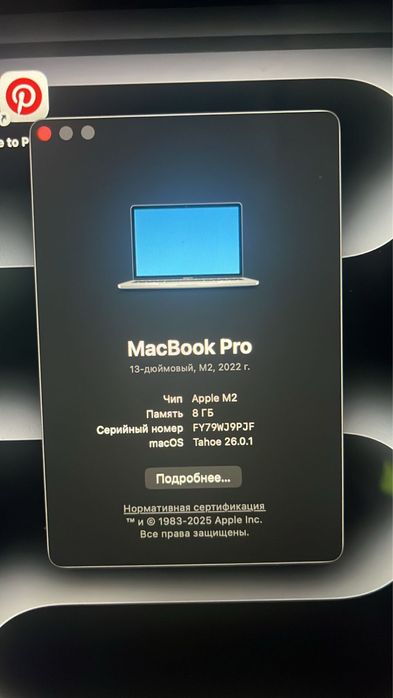Продам macbook pro