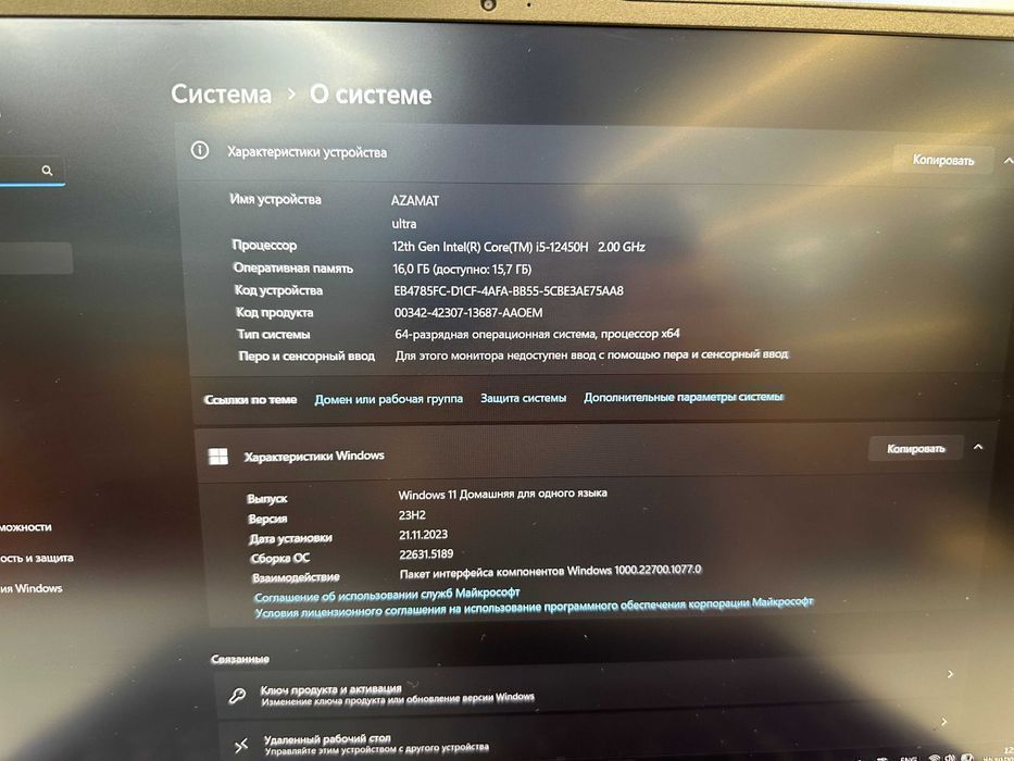 Ноутбук бизнес класса HUAWEI MateBook D16 /Core i5-12450H/16GB/512GB