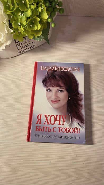 Книги: обмен или продажа
