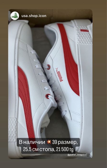Продам кроссовки Puma оригинал новые