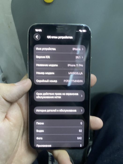 Iphone 11 pro 64gb без ремонт