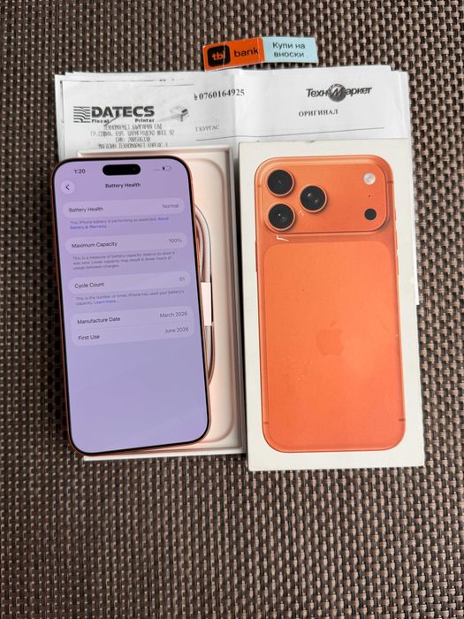 24м ГАРАНЦИЯ! iPhone 17 Pro Max Лизинг от 42€/мес Orange КАТО НОВ с опция на изплащане