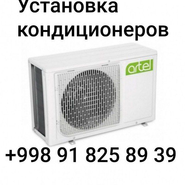 Ustanofka konditsioner