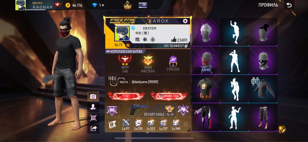 Продам фри фаер акк