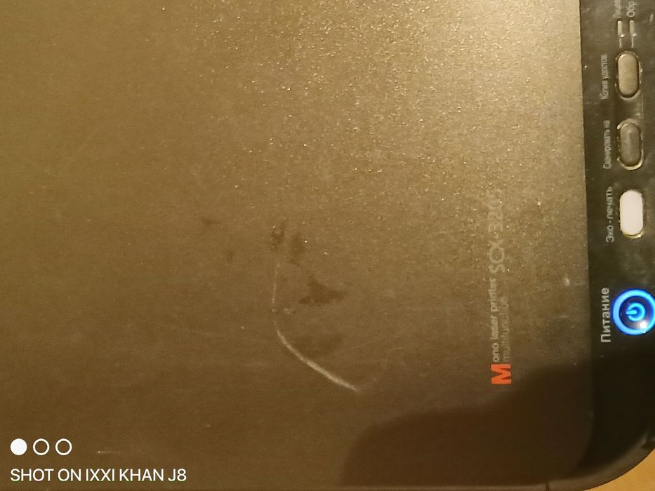 МФУ сатылады жұмыс істеп тұр