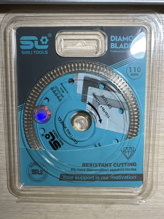 Диск алмазный ………