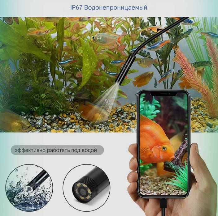 Эндоскоп, бароскоп 3 в 1 USB +Type C + Micro USB 2 и 5 метров.