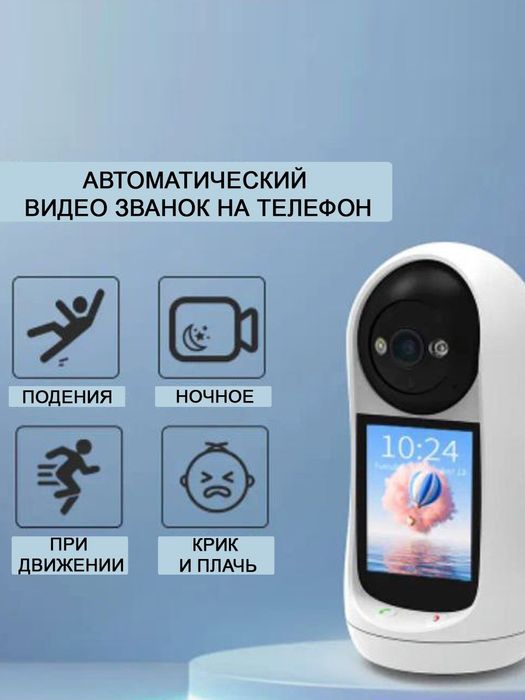 ABQ‑V5 Wi‑Fi Videonanya yosh bola uchun camera