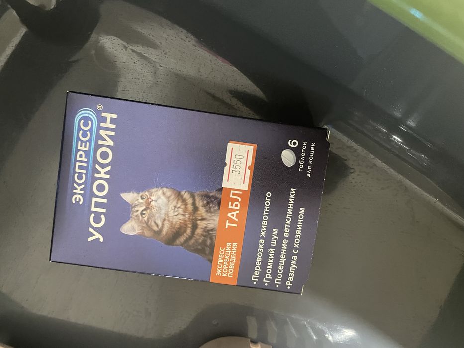 Переноска,лоток