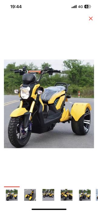 Трицикл электрический