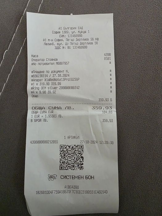 Смартфон Xiaomi Redmi Note 13 Pro