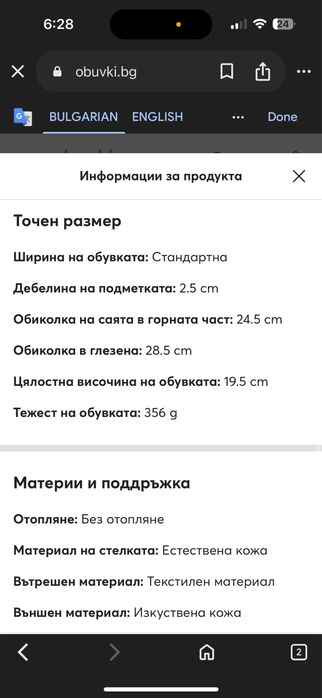 Зимни боти Michael Kors