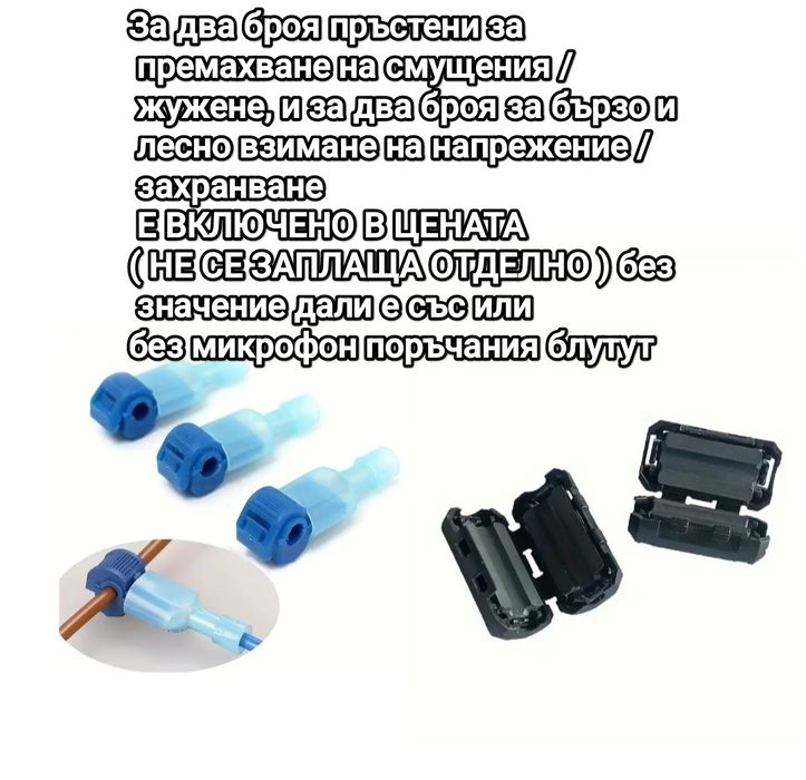 Нов! Bluetooth 5.0 адаптер/кабел BMW E60 E70 e83 e90 БМВ Е60 Е70 Е90